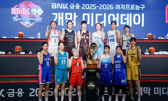 '여자프로농구 파이팅'