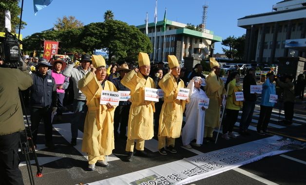 제주 제2공항 10년…"철회하라"