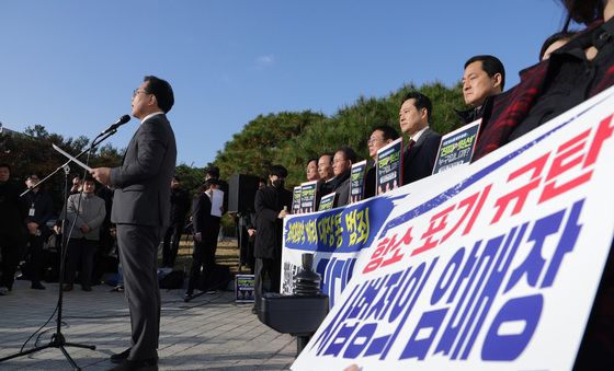 항소 포기 항의 방문한 국민의힘