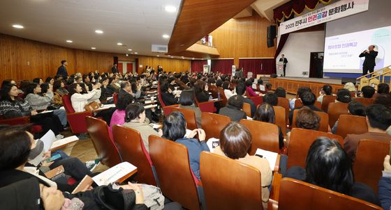 전주시청에서 열린 문형배 전 헌재소장 대행의 인권 특강