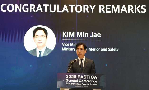 축사하는 김민재 행안부 차관