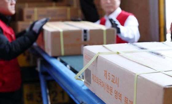 보관 장소로 옮겨지는 시험지