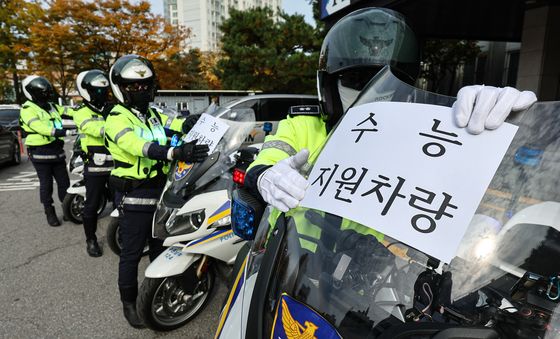 수능 특별교통관리 실시