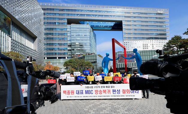 연돈볼카츠가맹점주협의회 등, 백종원 대표 방송 복귀 편성 철회 촉구 기자회견