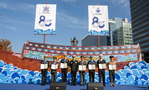 제80주년 해군창설기념식