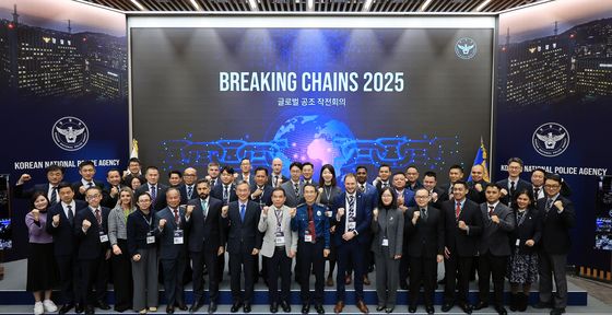 서울 경찰청 주도로 열린 '브레이킹 체인스 2025 글로벌 공조 작전회의'