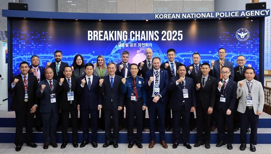 '2025 글로벌 공조 작전회의'를 위해 파이팅