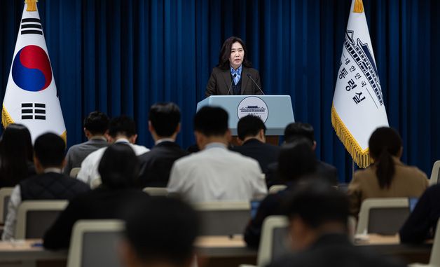강유정 대변인 '국무회의 결정 관련 브리핑'