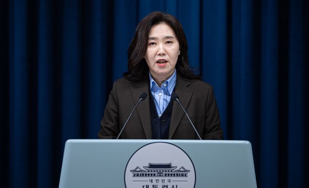 강유정 대변인, 국무회의 결정 관련 브리핑