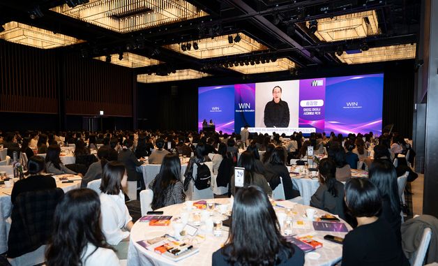 WIN, 제33회 '차세대 여성리더 컨퍼런스' 성료