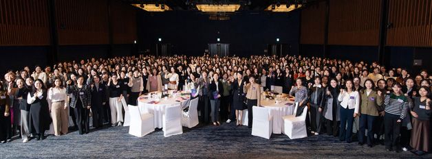 WIN, 제33회 '차세대 여성리더 컨퍼런스'