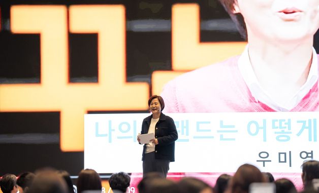 WIN, 제33회 '차세대 여성리더 컨퍼런스' 성황리에 마쳐