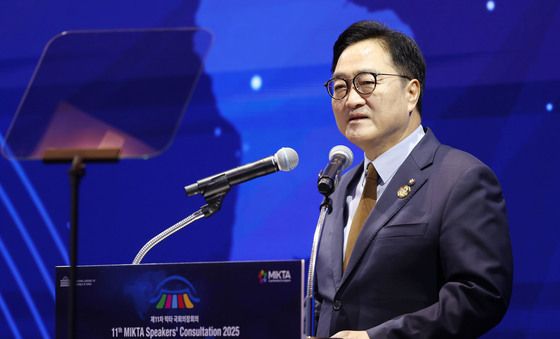 제11차 믹타 국회의장회의 개회사 하는 우원식 의장