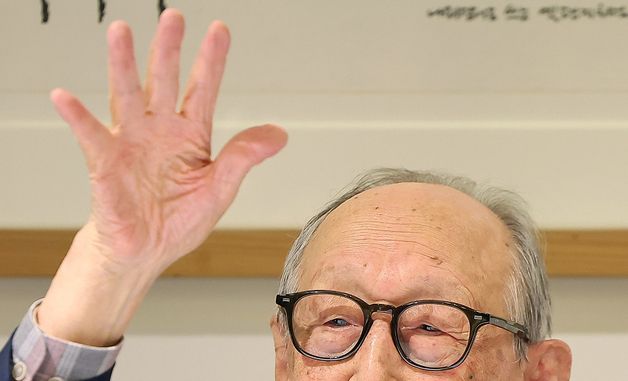 소감 말하는 김형석 명예교수