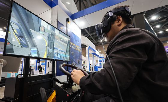 '가상현실로 안전한 교육'