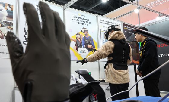 '온몸으로 느끼며 실감나게'