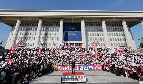 국민의힘, 대장동 검창 항소 포기 외압 규탄대회