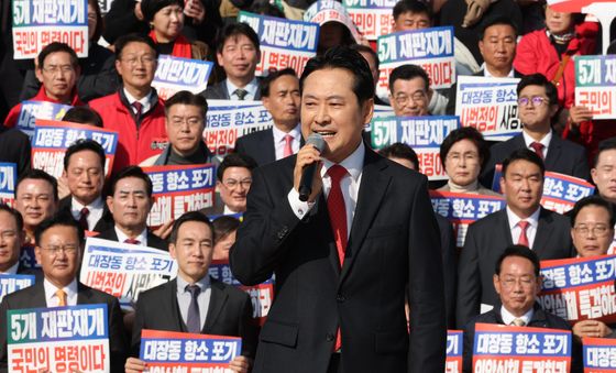 정부 규탄 발언하는 장동혁 대표