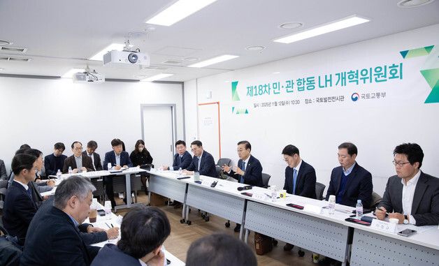 발언하는 김윤덕 국토교통부 장관