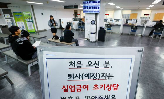 30대 '쉬었음' 역대 최다