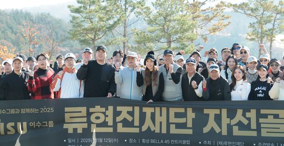 '2025 류현진 재단 자선골프대회' 파이팅