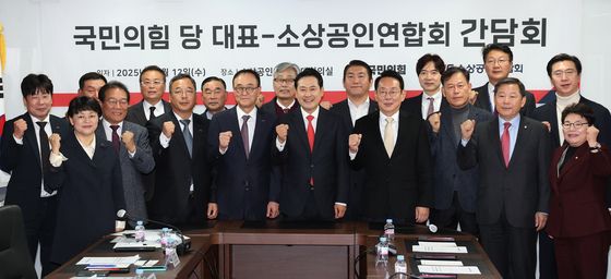 파이팅 외치는 국민의힘과 소상공인연합회