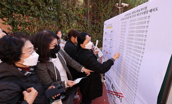 만학도의 시험 준비