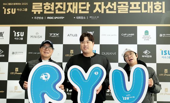 이형택 홍인규, 류현진재다 자선골프대회