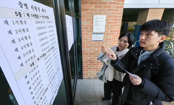 어머니와 함께 시험실 위치 확인하는 수험생