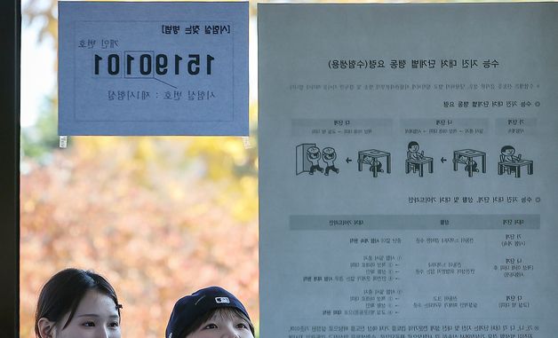 지진 대처 단계별 행동 요령 살펴보는 수험생들