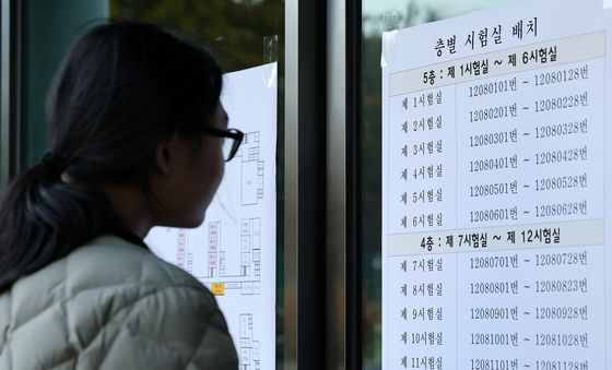 수험번호로 시험실 위치 확인