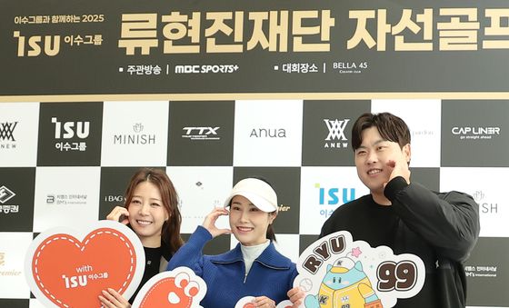 류현진 재단 자선골프대회 찾은 김하늘