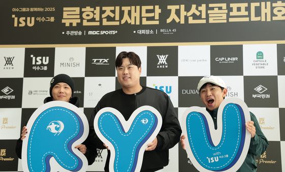 이홍기, 류현진재단 자선골프대회 참가