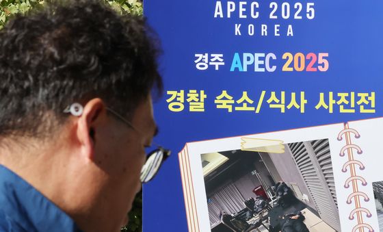 APEC 당시 경찰 처우 비판 사진전