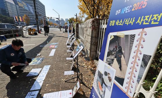 화려한 APEC 이면의 경찰관 처우