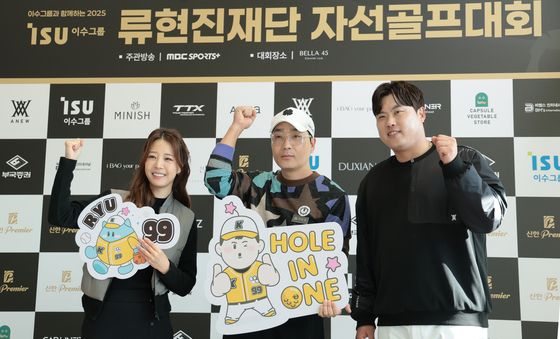 하도권, 류현진재단 자선골프대회 파이팅