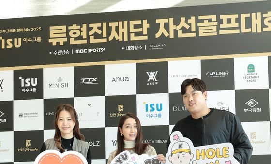 류현진재단 자선골프대회 참가한 이민정