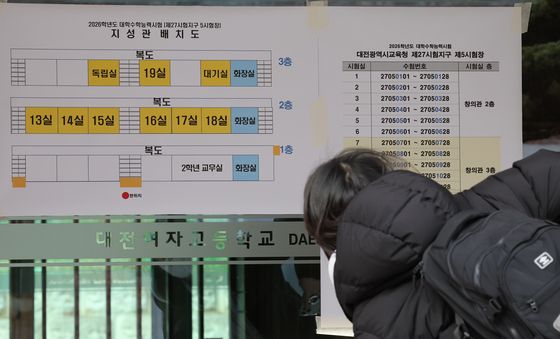 시험장이 궁금해