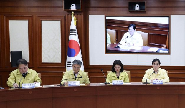 행안부, '국가정보자원관리원 화재 관련 위기상황대응본부 1차 회의' 개최