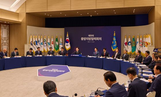 제9회 중앙지방협력회의