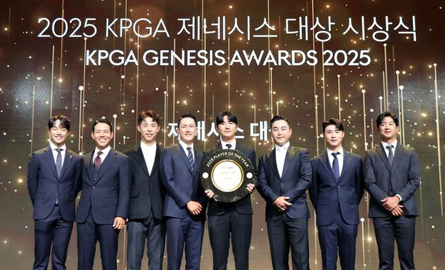 '5관왕' 옥태훈, 제네시스 톱10 수상자들과 기념촬영