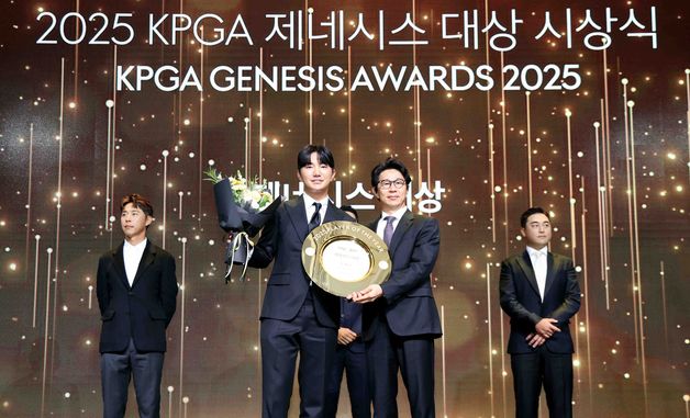제네시스 대상 수상한 옥태훈