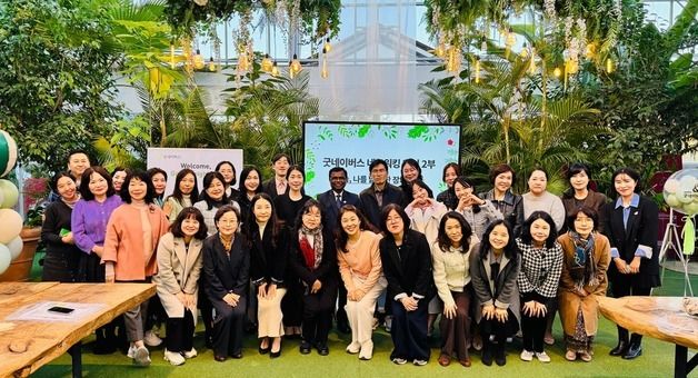 굿네이버스 대전충북사업본부, '좋은이웃유아기관 네트워킹 데이'개최