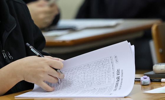 시작된 수능 시험