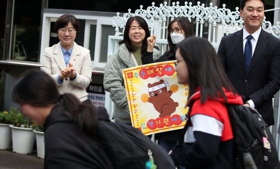 "선생님 기운받고 화이팅"