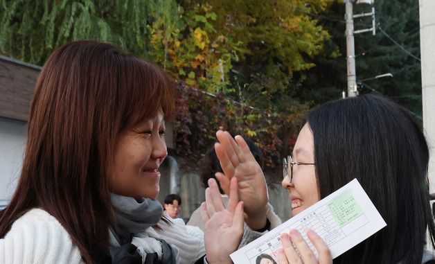 '우리딸 그동안 고생 했어'