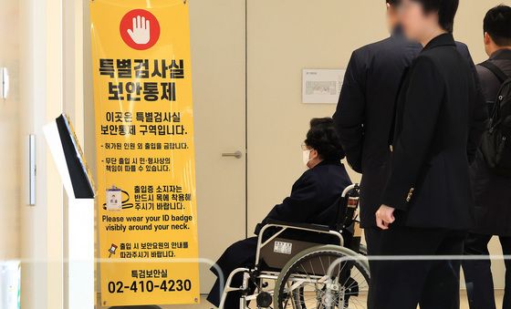 김검희 특검 들어서는 이배용 전 국교위원장