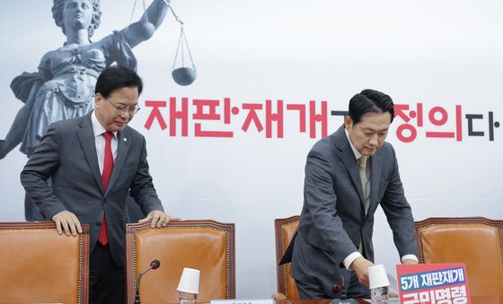 최고위 참석하는 장동혁·송언석