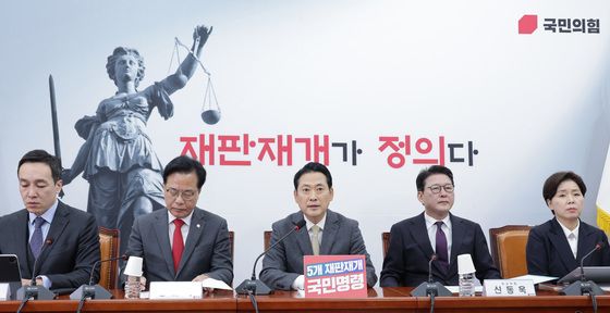 최고위 주재하는 장동혁 대표