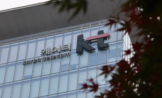 국정원, KT에 사이버 위협 경고